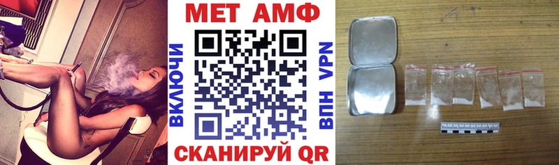 АМФЕТАМИН Розовый Зеленоградск