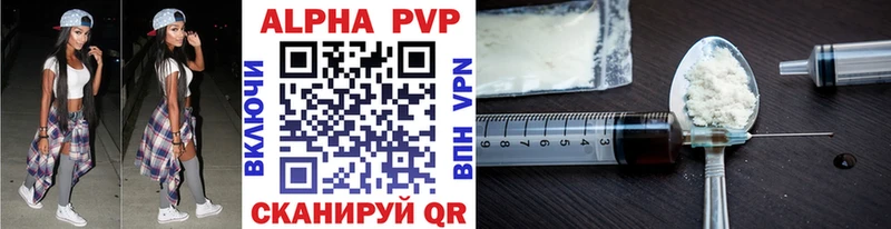 APVP крисы CK  как найти закладки  Зеленоградск 