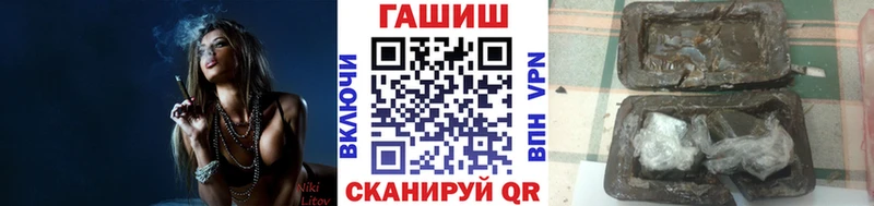 ГАШИШ 40% ТГК  Зеленоградск 