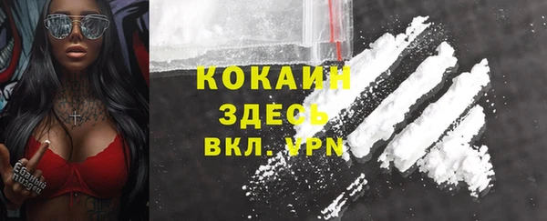 MESCALINE Алексин