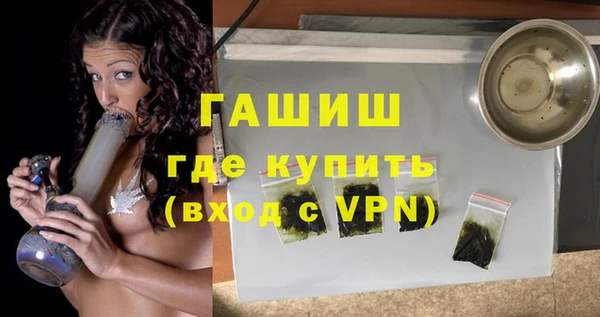 бутират Алексеевка