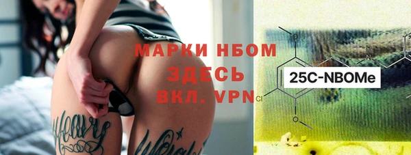 ALPHA PVP Саяногорск