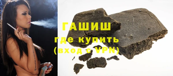 бутират Алексеевка