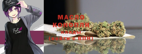 MESCALINE Алексин