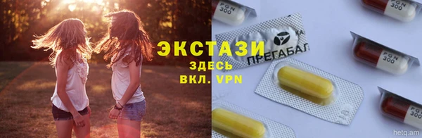 бутират Алексеевка