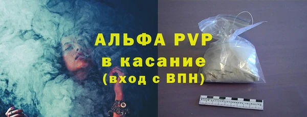 бутират Алексеевка