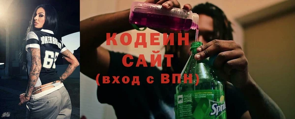 ECSTASY Сафоново