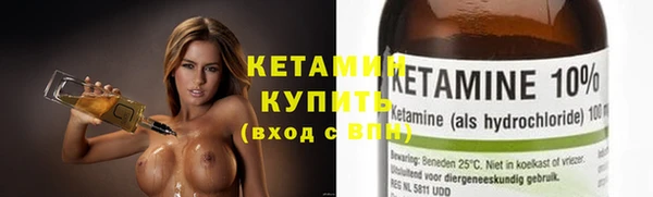 бутират Алексеевка