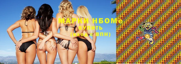 ALPHA PVP Саяногорск