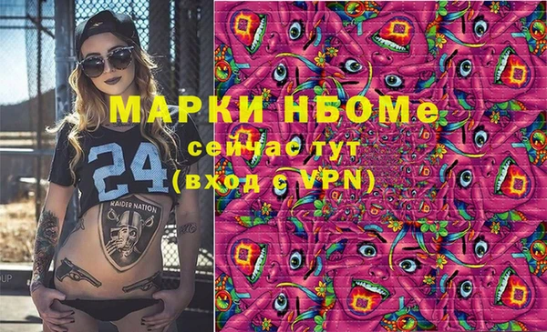 кокаин премиум Алзамай