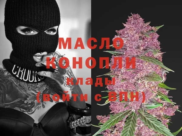 ECSTASY Сафоново