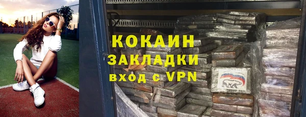 кокаин премиум Алзамай