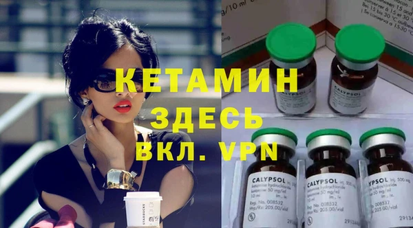 MESCALINE Алексин