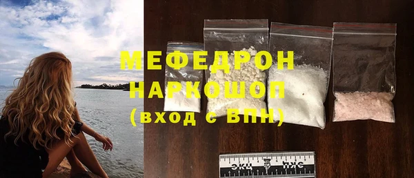ECSTASY Сафоново