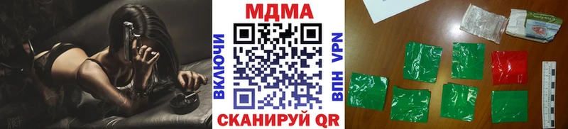 наркота  Зеленоградск  MDMA кристаллы 