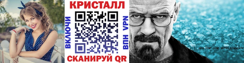 цены наркотик  Зеленоградск  МЕТАМФЕТАМИН мет 