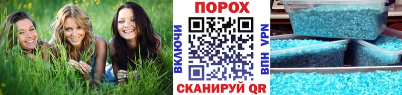 МЕТАМФЕТАМИН пудра Зеленоградск