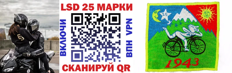 Наркотические марки 1500мкг  Зеленоградск 
